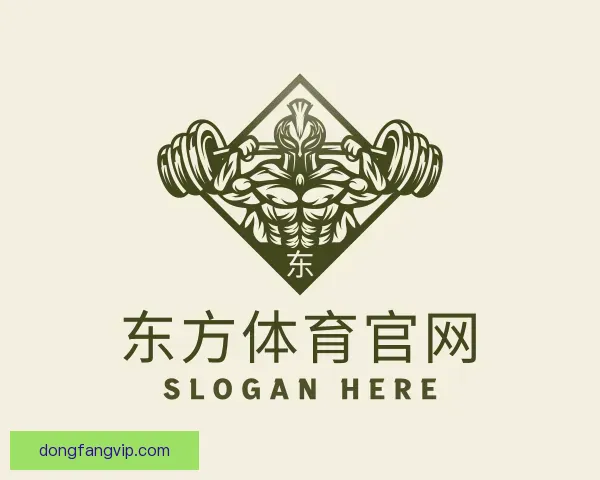 关于东方体育官网